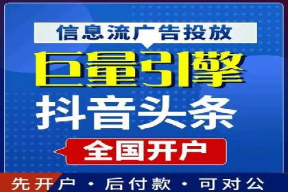 创新营销手段：信息流广告在旅游行业的成功案例